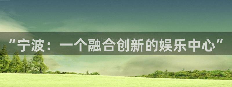 恒行5娱乐