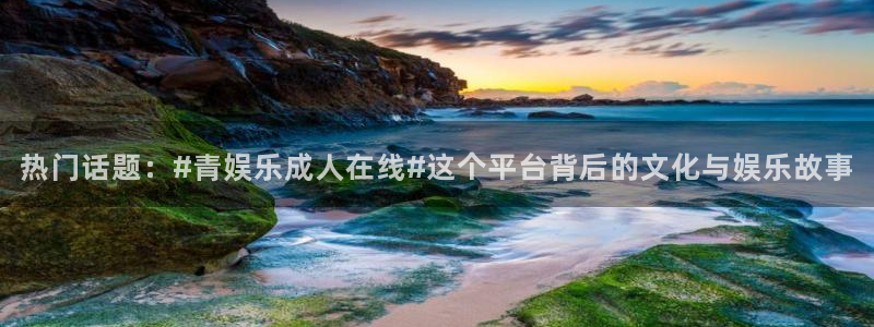 恒行5官网k88v店cc安全