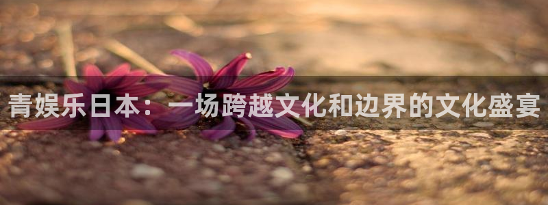 恒行5官网k88v店cc安全