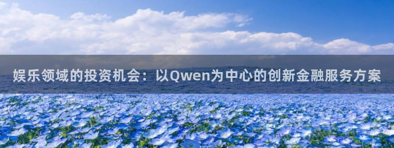 恒行5娱乐