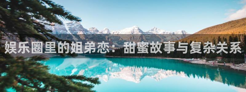恒行5娱乐