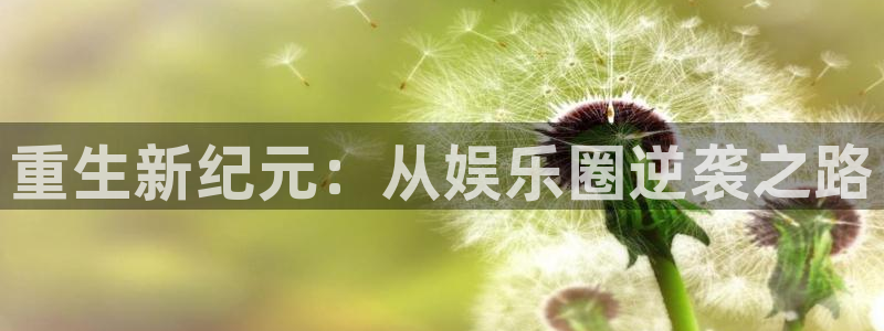 恒行5娱乐